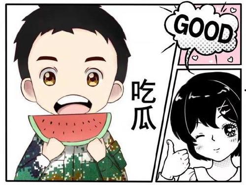 娱乐性吃瓜,揭秘明星们的“吃瓜”大作战 第3张 娱乐性吃瓜,揭秘明星们的“吃瓜”大作战 第3张
