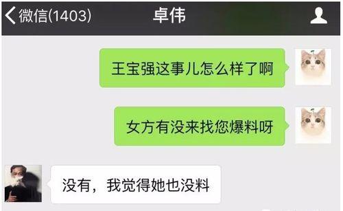 爆料近期视频大全集最新,精彩瞬间一网打尽 第2张 爆料近期视频大全集最新,精彩瞬间一网打尽 第2张