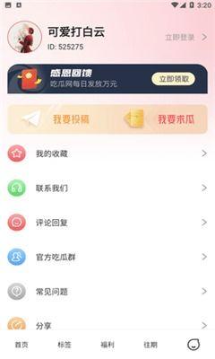 51爆料网最新入口,独家爆料，一网打尽热点资讯