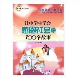 新闻爆料故事有哪些书籍,揭秘那些引人入胜的书籍  第2张