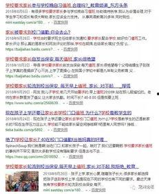 定州最新事件爆料信息网,揭秘背后真相,追踪热点动态 第3张 定州最新事件爆料信息网,揭秘背后真相,追踪热点动态 第3张