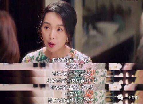娱乐吃瓜酱姥爷,揭秘娱乐圈背后的故事与真相 第3张 娱乐吃瓜酱姥爷,揭秘娱乐圈背后的故事与真相 第3张