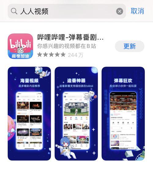 爆料博主视频网站下载,博主爆料背后的操作与技巧 第3张 爆料博主视频网站下载,博主爆料背后的操作与技巧 第3张