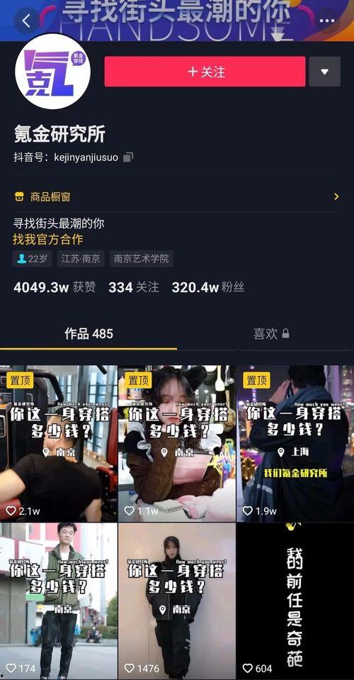 赢哥爆料被套路视频,一场网络视频引发的误会风波 第2张 赢哥爆料被套路视频,一场网络视频引发的误会风波 第2张