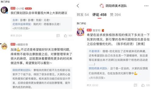 网易大神最新爆料,揭秘最新游戏大作幕后秘密 第3张 网易大神最新爆料,揭秘最新游戏大作幕后秘密 第3张