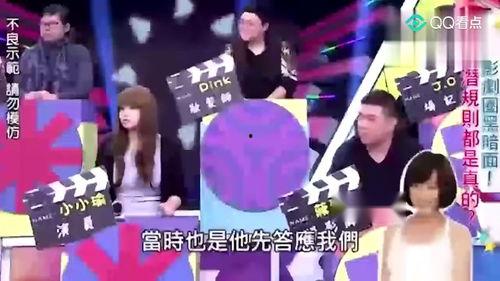 台湾娱乐圈爆料是真的吗,真相还是谣言？揭秘台湾娱乐圈传闻之谜