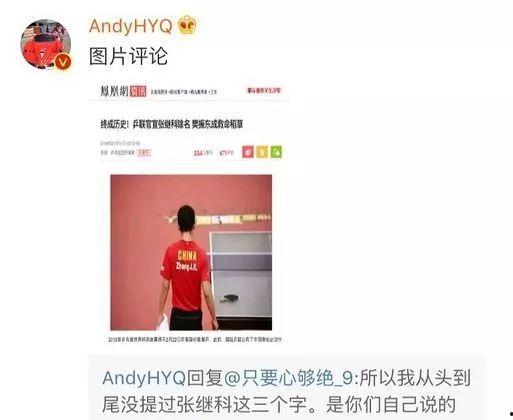 娱乐圈爆料配图网盘,网盘揭秘明星幕后真相 第2张 娱乐圈爆料配图网盘,网盘揭秘明星幕后真相 第2张