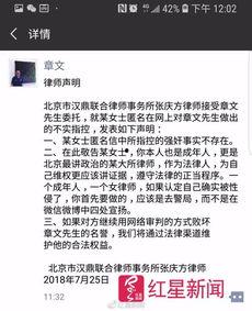 如何给红星新闻爆料投诉,一键直达,共建清朗网络空间 第3张 如何给红星新闻爆料投诉,一键直达,共建清朗网络空间 第3张