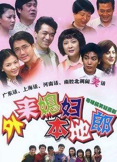 媳妇国语在线观看,在线观看,感受家的温馨 第1张 媳妇国语在线观看,在线观看,感受家的温馨 第1张