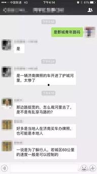 昌平网友爆料事件最新消息,最新进展揭秘