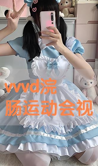柚木提娜在线观看,穿越时空的奇幻之旅 第3张 柚木提娜在线观看,穿越时空的奇幻之旅 第3张