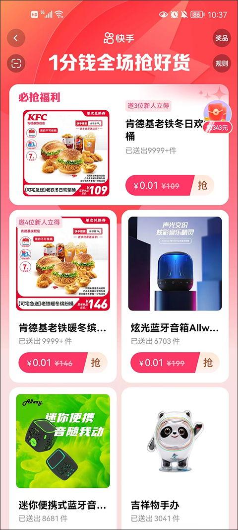 高清搞笑视频热点爆料软件,这款软件揭秘笑点背后的秘密！