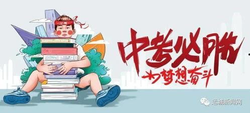 福建阿福爆料最新消息今天,今日热点事件深度解析