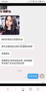 望江网红爆料事件视频,揭秘背后真相与网络舆论风暴 第2张 望江网红爆料事件视频,揭秘背后真相与网络舆论风暴 第2张