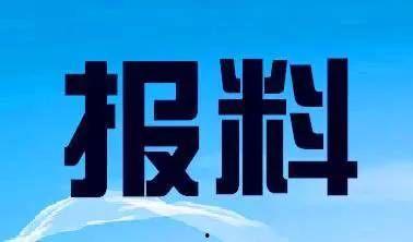 新华网新闻爆料电话,倾听民意，守护舆论监督前沿