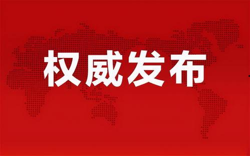 兰州医生爆料视频最新消息,揭露医疗行业内幕 第2张 兰州医生爆料视频最新消息,揭露医疗行业内幕 第2张