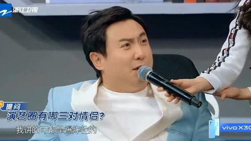 李晨沈腾最新爆料,揭秘娱乐圈幕后真相  第2张