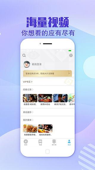 感动视频爆料大全免费下载,温情瞬间，触动心灵