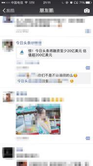 吴川最新爆料新闻头条网,揭秘幕后真相，热点事件再掀波澜