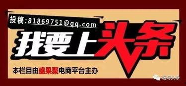 吴川最新爆料新闻头条网,揭秘幕后真相，热点事件再掀波澜  第2张
