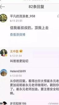 小张最近的爆料视频,娱乐圈惊人内幕大曝光! 第3张 小张最近的爆料视频,娱乐圈惊人内幕大曝光! 第3张