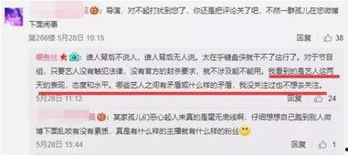 今日南京爆料新闻直播,直播揭秘城市热点事件  第3张