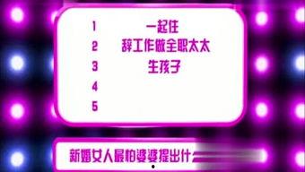 娱乐爆料边框图片,边框图片揭秘明星幕后故事 第2张 娱乐爆料边框图片,边框图片揭秘明星幕后故事 第2张
