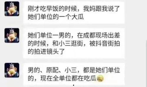 爆料中国石油事件视频,揭秘惊人内幕 第3张 爆料中国石油事件视频,揭秘惊人内幕 第3张