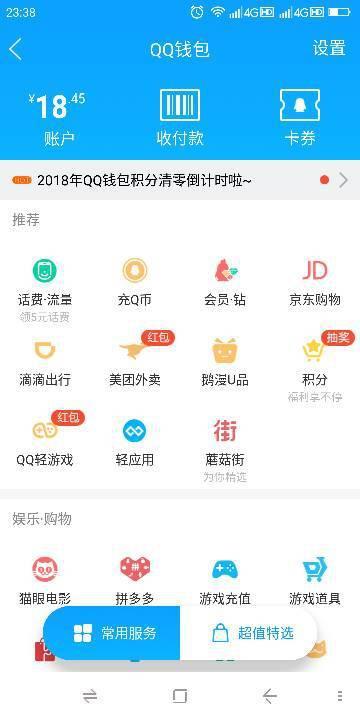 小程序最新时事爆料在哪,小程序最新时事爆料，带你领略科技前沿动态