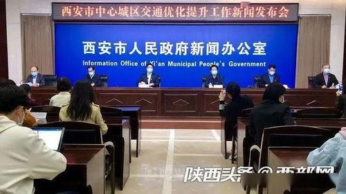 西安一中爆料新闻事件最新,校园事件引发社会关注,真相即将揭晓 第2张 西安一中爆料新闻事件最新,校园事件引发社会关注,真相即将揭晓 第2张