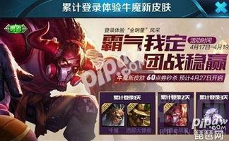 霸牛大结局爆料视频下载,悬念揭晓，命运转折点降临  第3张