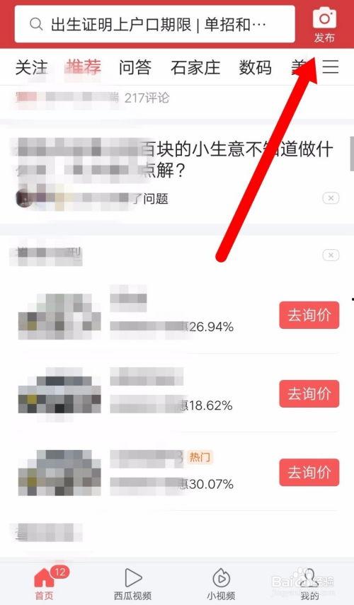 廊坊今日头条网爆料,最新热点事件追踪 第3张 廊坊今日头条网爆料,最新热点事件追踪 第3张