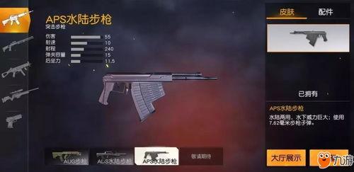 荒野行动最新爆料殿堂视频,殿堂视频揭秘神秘内容 第3张 荒野行动最新爆料殿堂视频,殿堂视频揭秘神秘内容 第3张