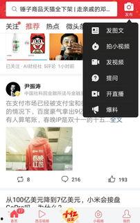 南通爆料今日头条新闻,突发!南通市区发生重大事件,详情正在调查中... 第3张 南通爆料今日头条新闻,突发!南通市区发生重大事件,详情正在调查中... 第3张
