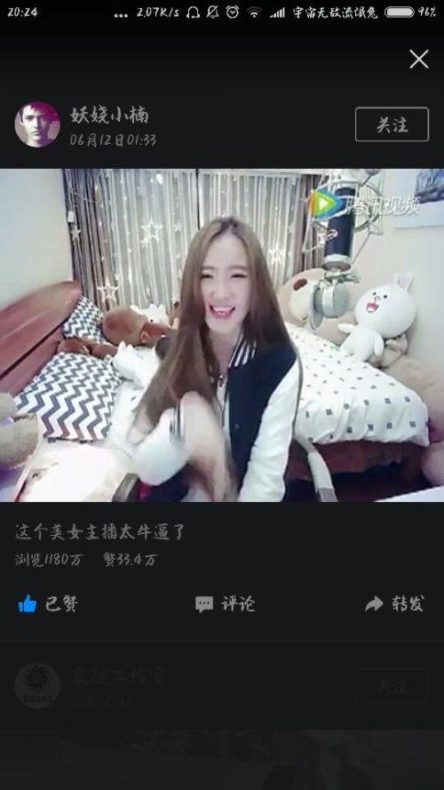yy女主播老公爆料视频,揭秘夫妻关系背后的真相  第2张