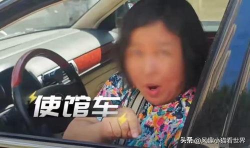娱乐吃瓜酱大妈栏车,揭秘娱乐圈幕后风云 第3张 娱乐吃瓜酱大妈栏车,揭秘娱乐圈幕后风云 第3张