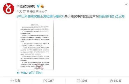 打假新闻爆料有哪些,真相与谣言的较量  第1张
