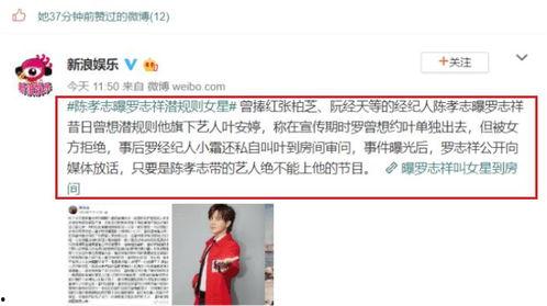 吃瓜直播间 娱乐圈大佬,吃瓜直播间里的风云变幻 第3张 吃瓜直播间 娱乐圈大佬,吃瓜直播间里的风云变幻 第3张