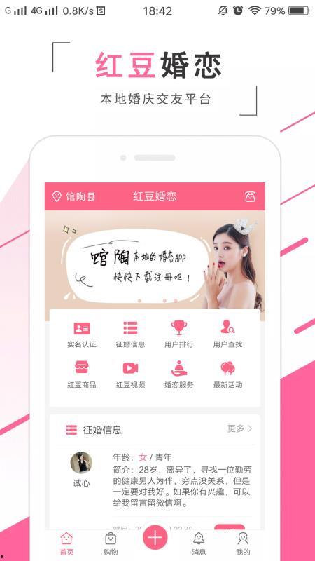 红小豆爆料视频大全最新,揭秘娱乐圈幕后真相  第3张