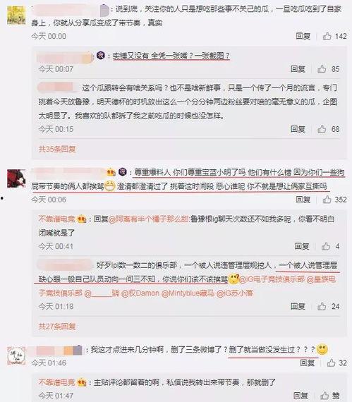 爆料吃瓜大事件视频下载,独家爆料大事件幕后真相 第2张 爆料吃瓜大事件视频下载,独家爆料大事件幕后真相 第2张