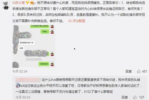 爆料吃瓜大事件视频下载,独家爆料大事件幕后真相 第3张 爆料吃瓜大事件视频下载,独家爆料大事件幕后真相 第3张