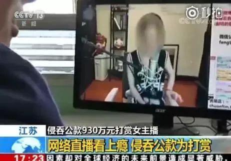新乡主播爆料事件视频曝光,视频曝光引发社会关注