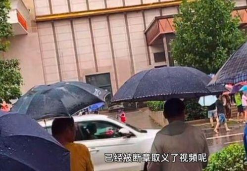 汝阳县城爆料事件视频,视频揭露惊人真相 第3张 汝阳县城爆料事件视频,视频揭露惊人真相 第3张