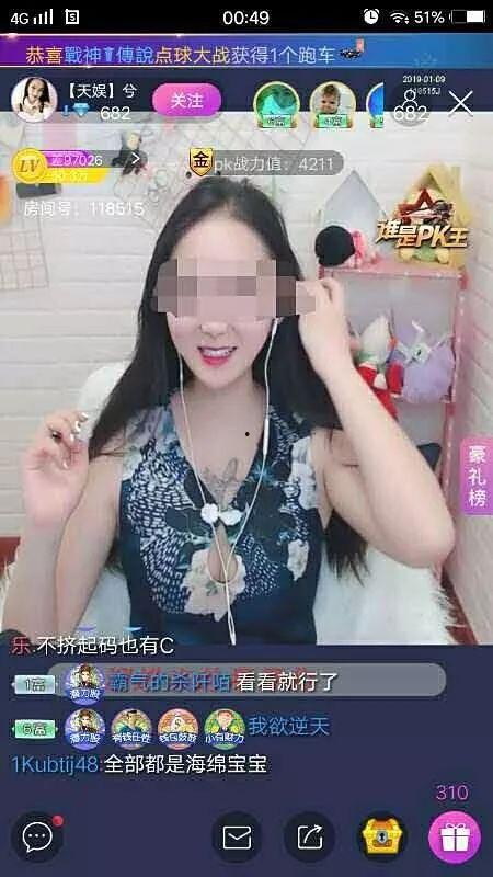 汉中主播爆料案件视频曝光,案情细节引发社会关注 第1张 汉中主播爆料案件视频曝光,案情细节引发社会关注 第1张