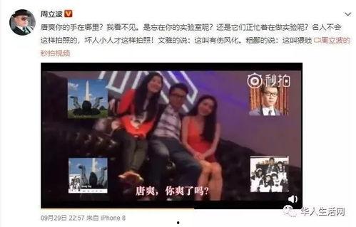 唐小姐深圳最新爆料,揭秘深圳最新热点事件 第2张 唐小姐深圳最新爆料,揭秘深圳最新热点事件 第2张