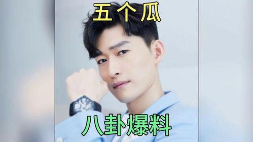 娱乐爆料吃瓜八卦图片大全,吃瓜图鉴,八卦风云录 第1张 娱乐爆料吃瓜八卦图片大全,吃瓜图鉴,八卦风云录 第1张