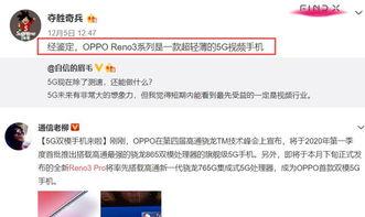 苏子爆料倪海杉视频播放,真相与争议并存  第2张