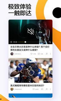 八卦爆料在线播放视频下载,揭秘在线播放视频下载秘籍