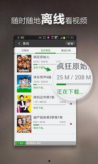 迪士尼爆料扒皮视频大全,扒皮视频大全背后的真相与内幕  第2张