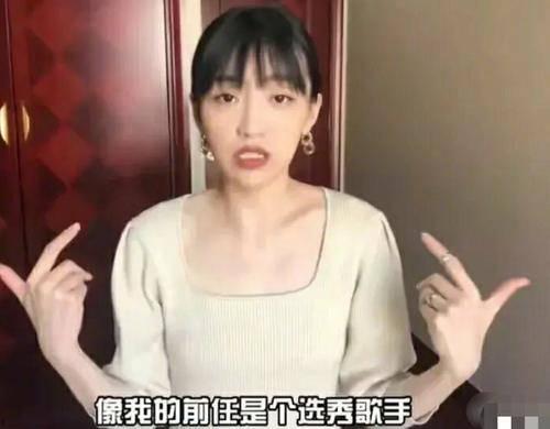丁真前女友爆料视频大全,揭秘网红背后的情感纠葛 第2张 丁真前女友爆料视频大全,揭秘网红背后的情感纠葛 第2张